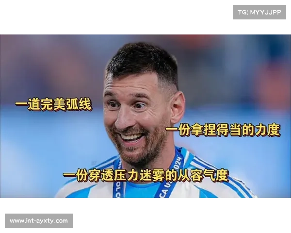 梅西对阿根廷队战术体系的深远影响与依赖性剖析 梅西对阿根廷队战术体系的深远影响与依赖性剖析
