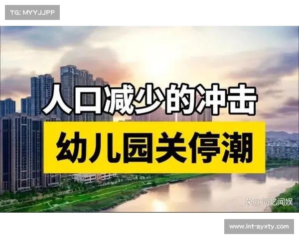 罚分重塑联赛格局，中小俱乐部生存挑战加剧